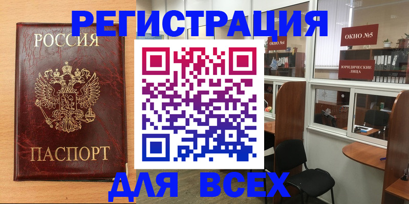 регистрация для дет. сада в Данилове