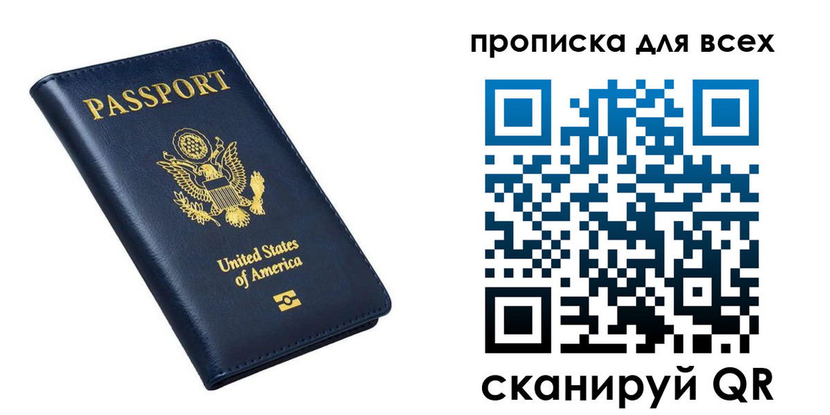 миграционный учет в Данилове