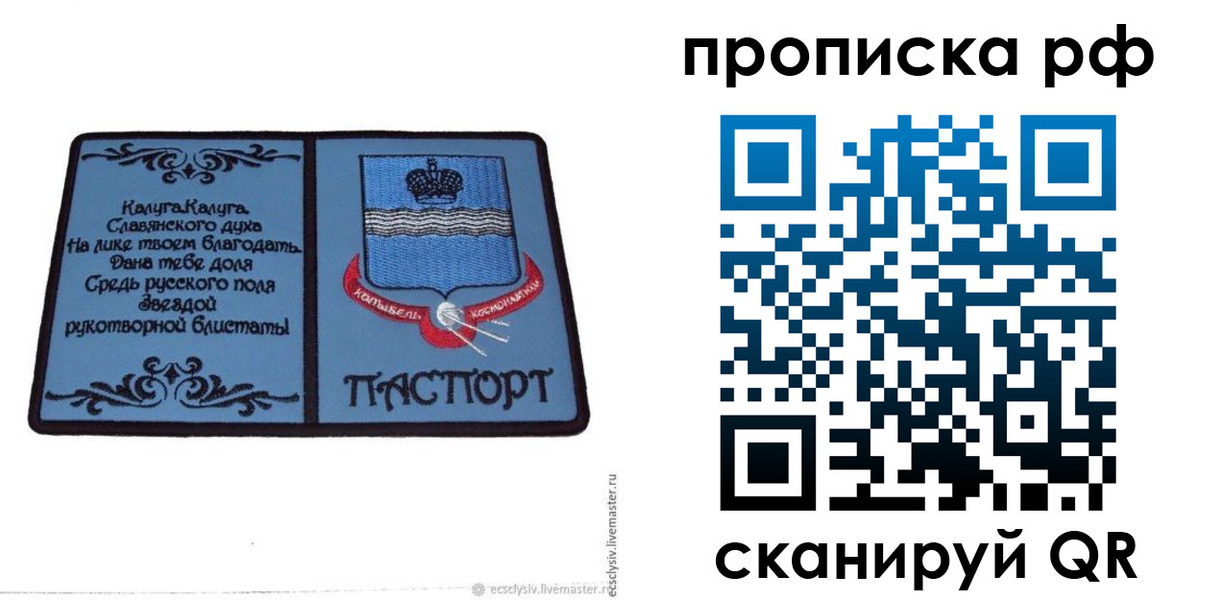 регистрация для школы в Данилове