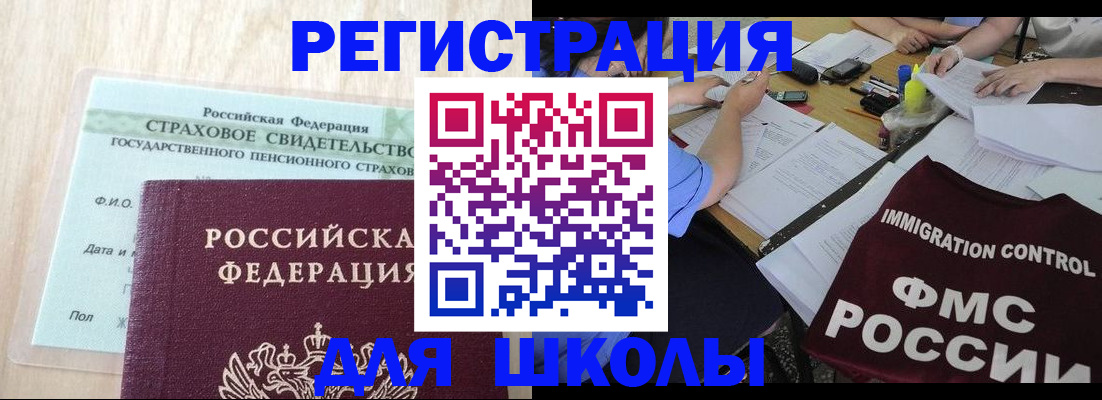 форма 3 в Данилове